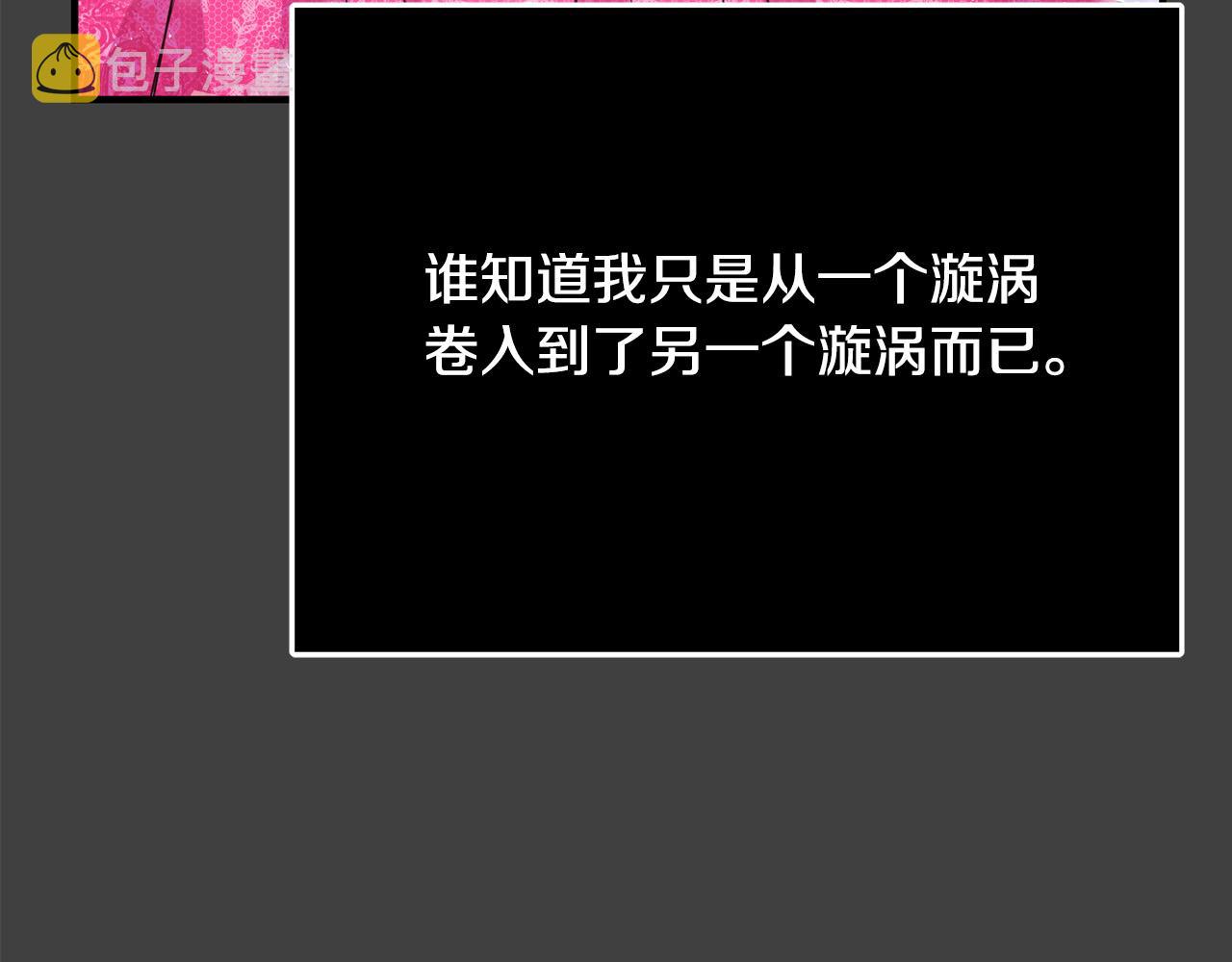 第50话 只有你关心我161