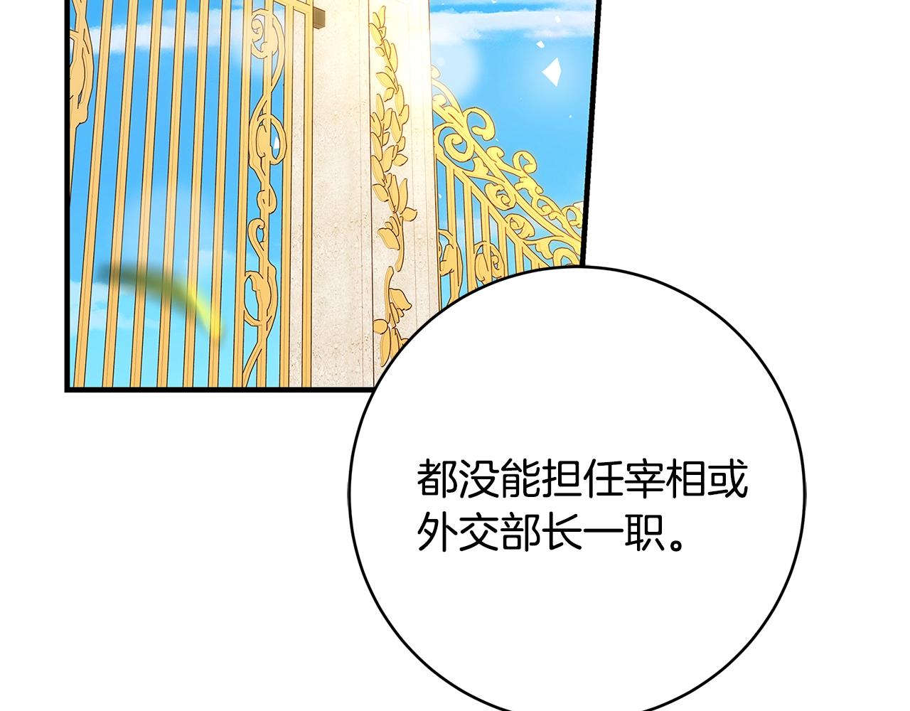 第18话 吃醋72