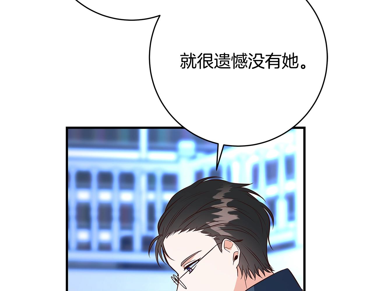 第7话 我来背负罪恶281