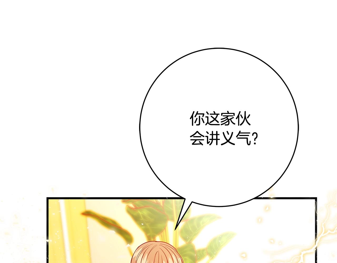 第1话 轮到你死了！173