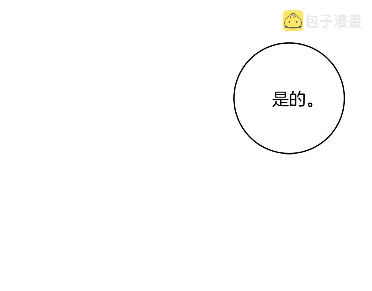 第18话 吃醋198