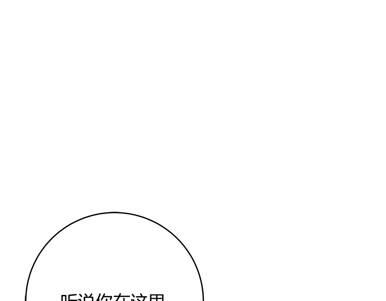 第20话 秘密搜查官11