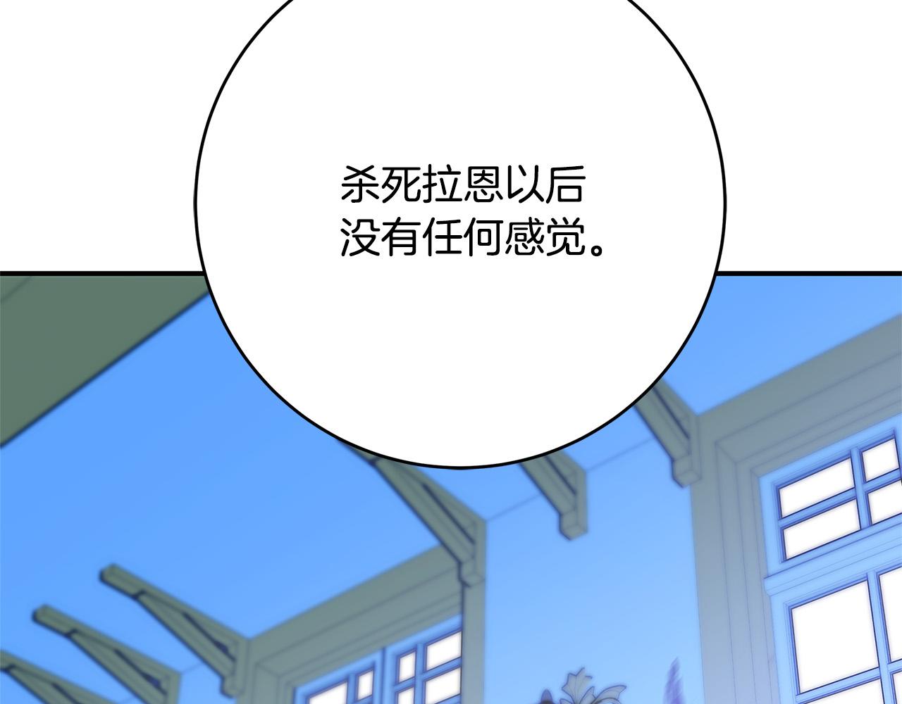 第34话 大限将至154
