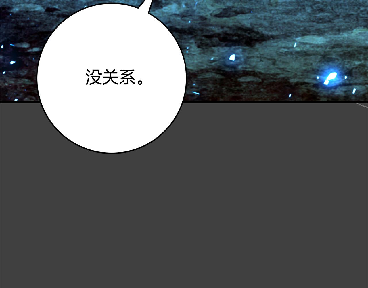 第36话 吻我95