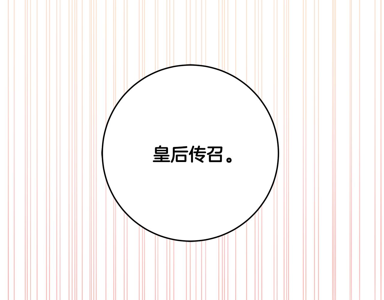 第17话 好姐妹160