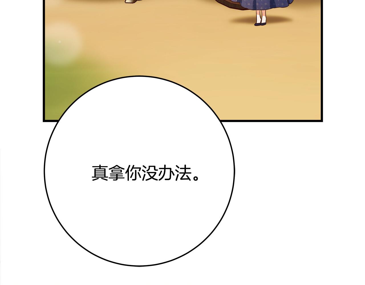 第49话 中途离场34