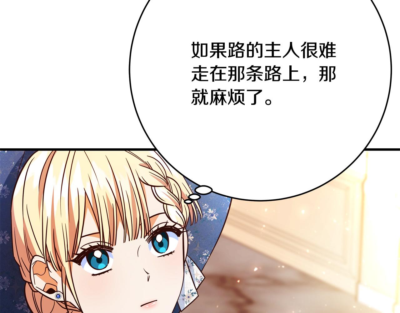 第57话 回乡探亲135