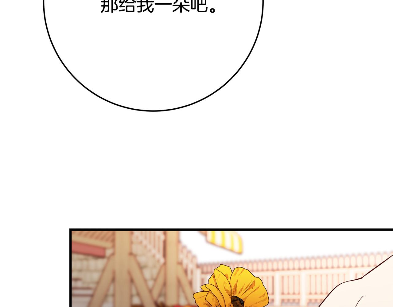 第43话 背後的帮手50