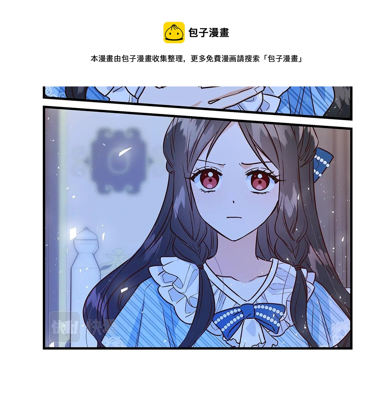 第12话 我想得到的女人56