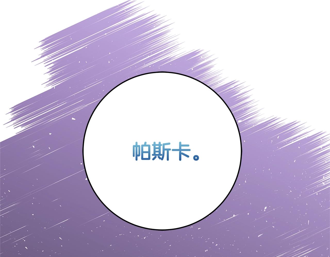 第19话 铲除39