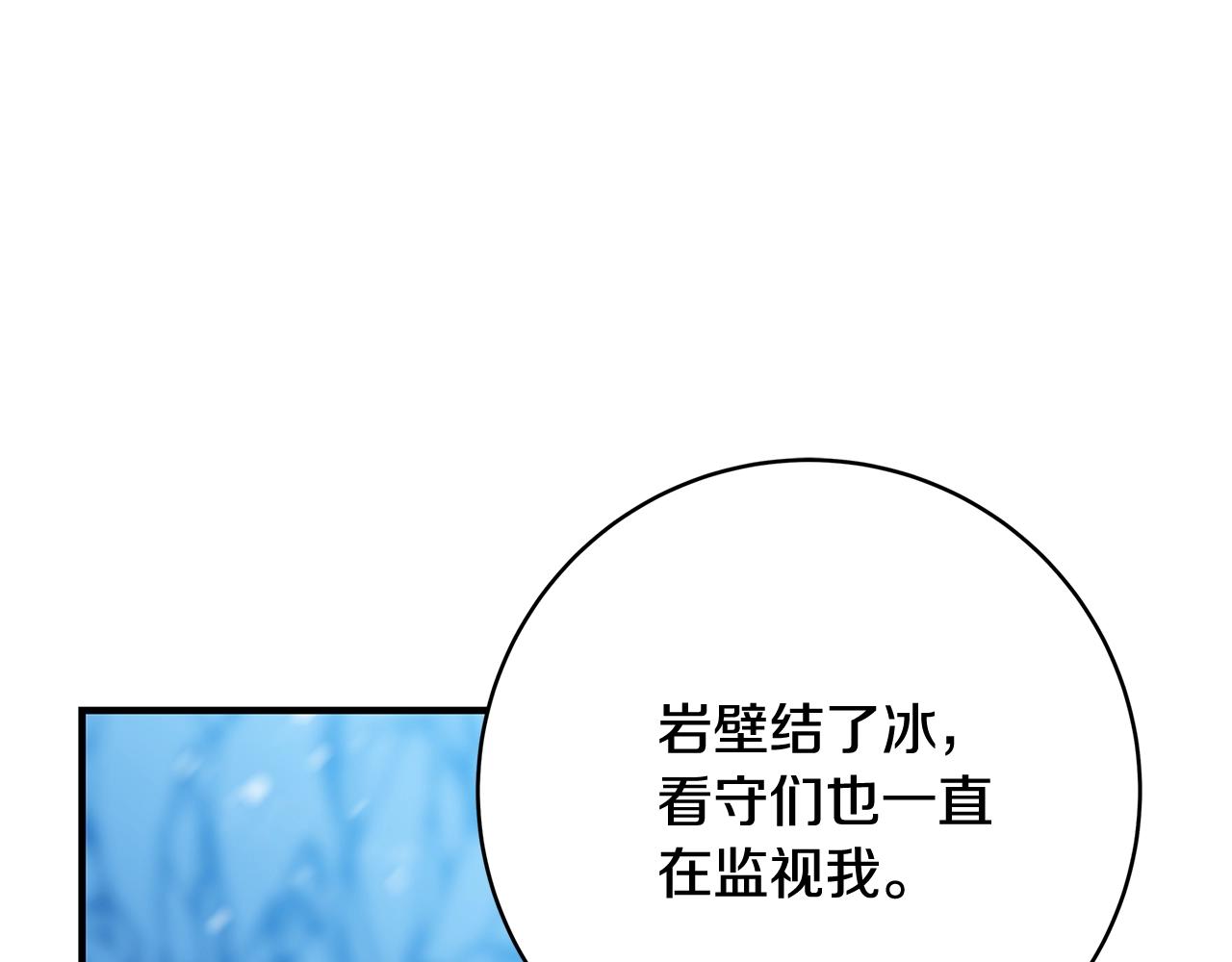 第3话 神秘男子42