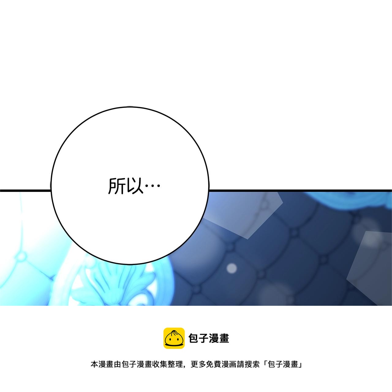 第21话 醉酒148