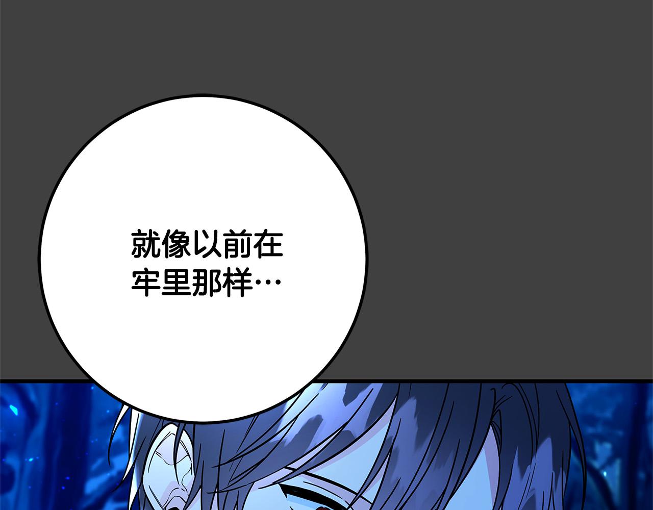 第36话 吻我114