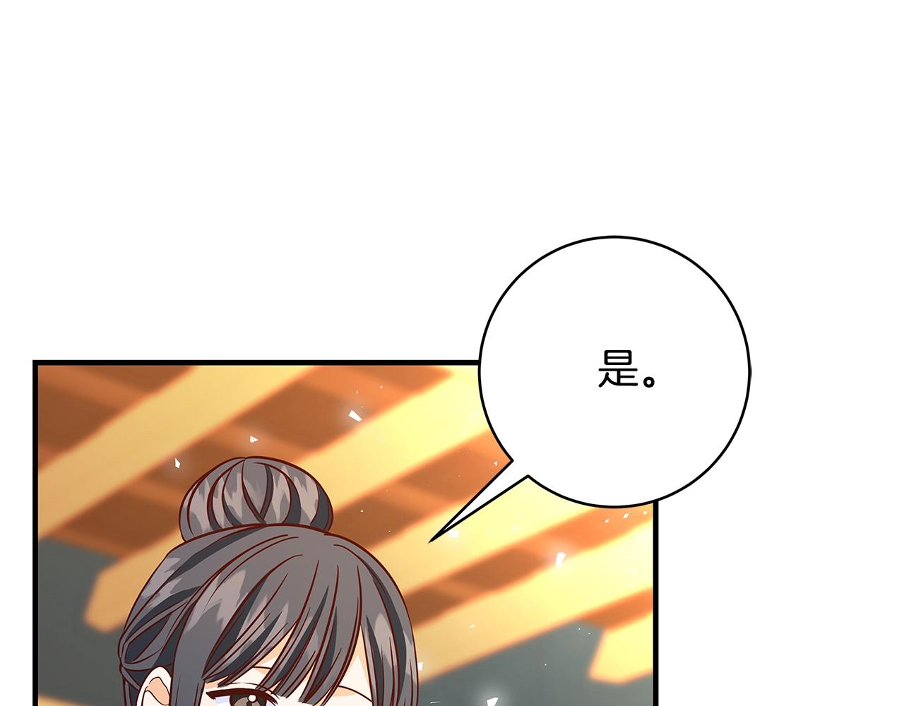 第15话 对你施了魔法55