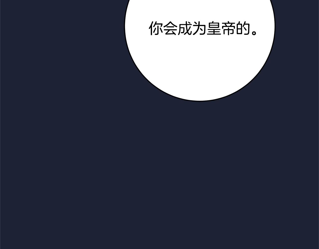 第2话 他是我的星星121