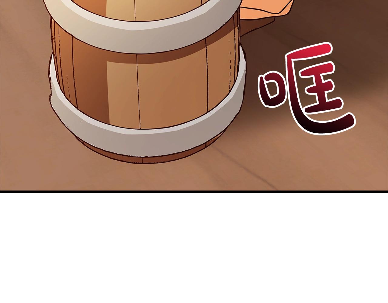 第21话 醉酒89