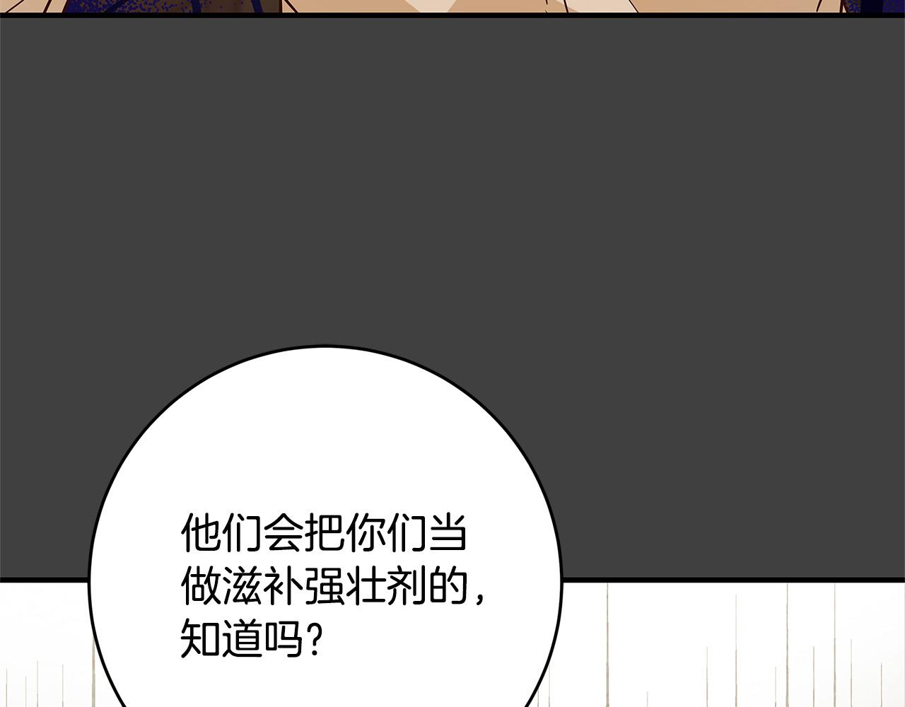 第30话 同族149