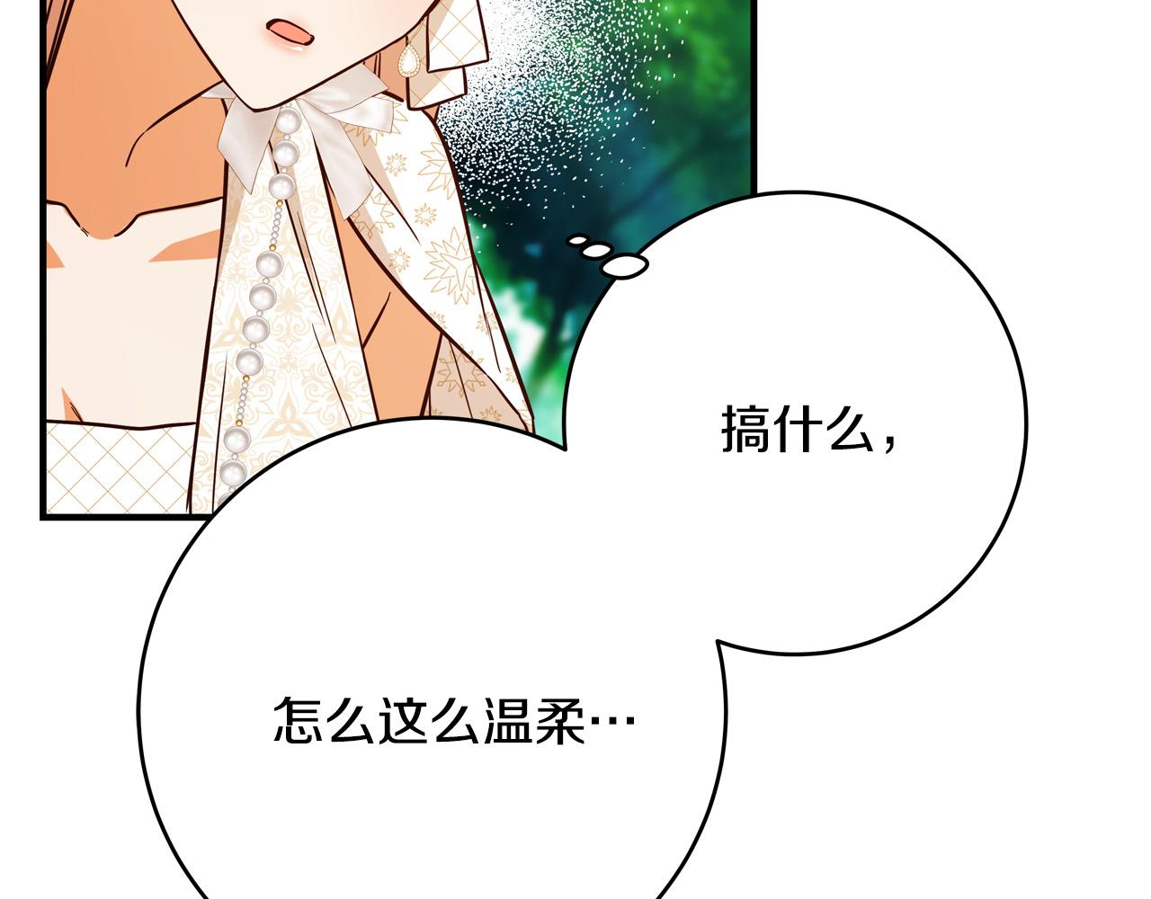 第46话 得寸进尺42