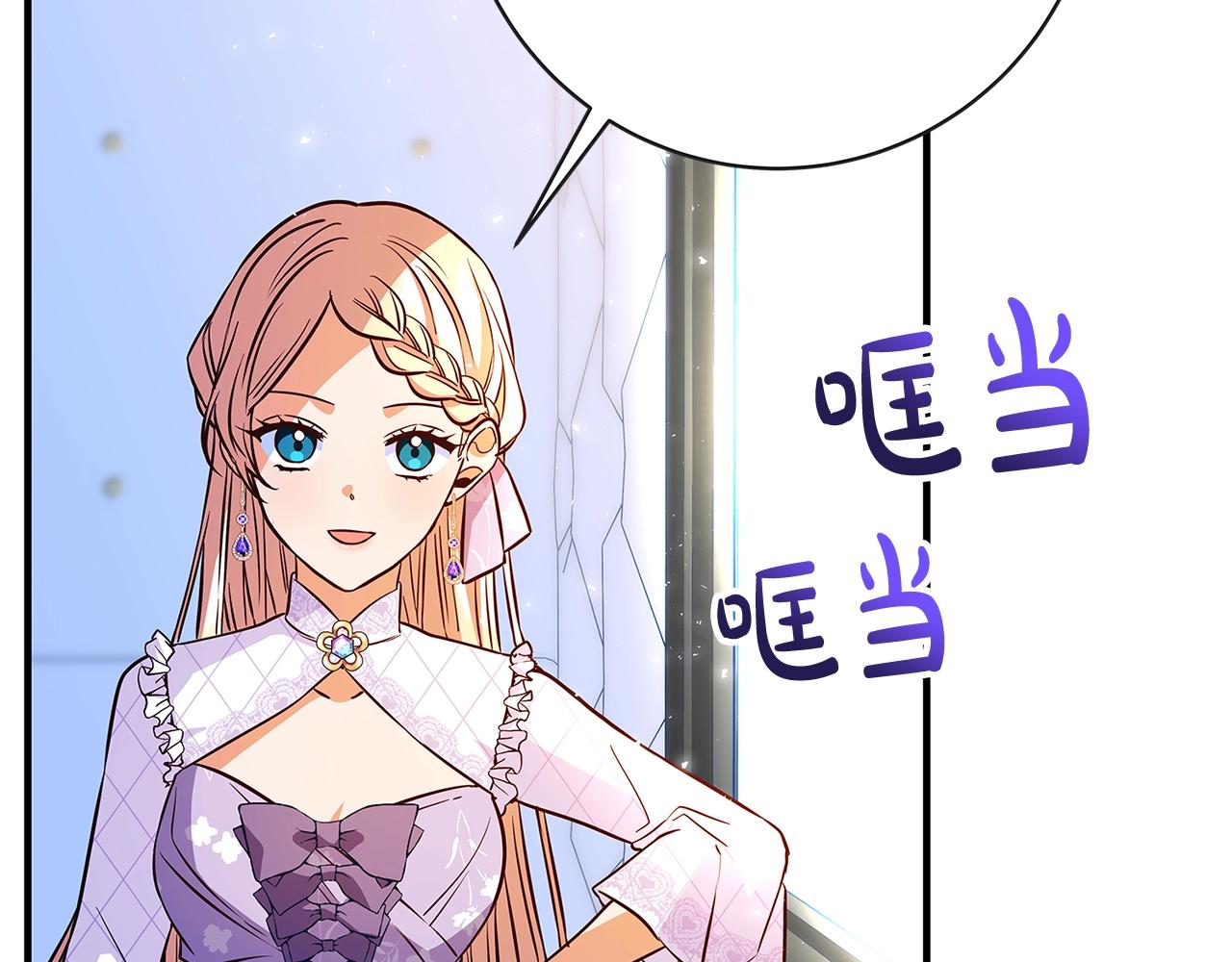 第8话 毒药的阴谋135