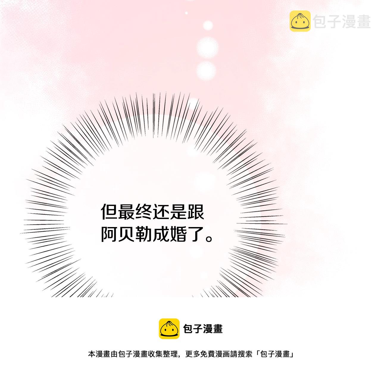 第17话 好姐妹192