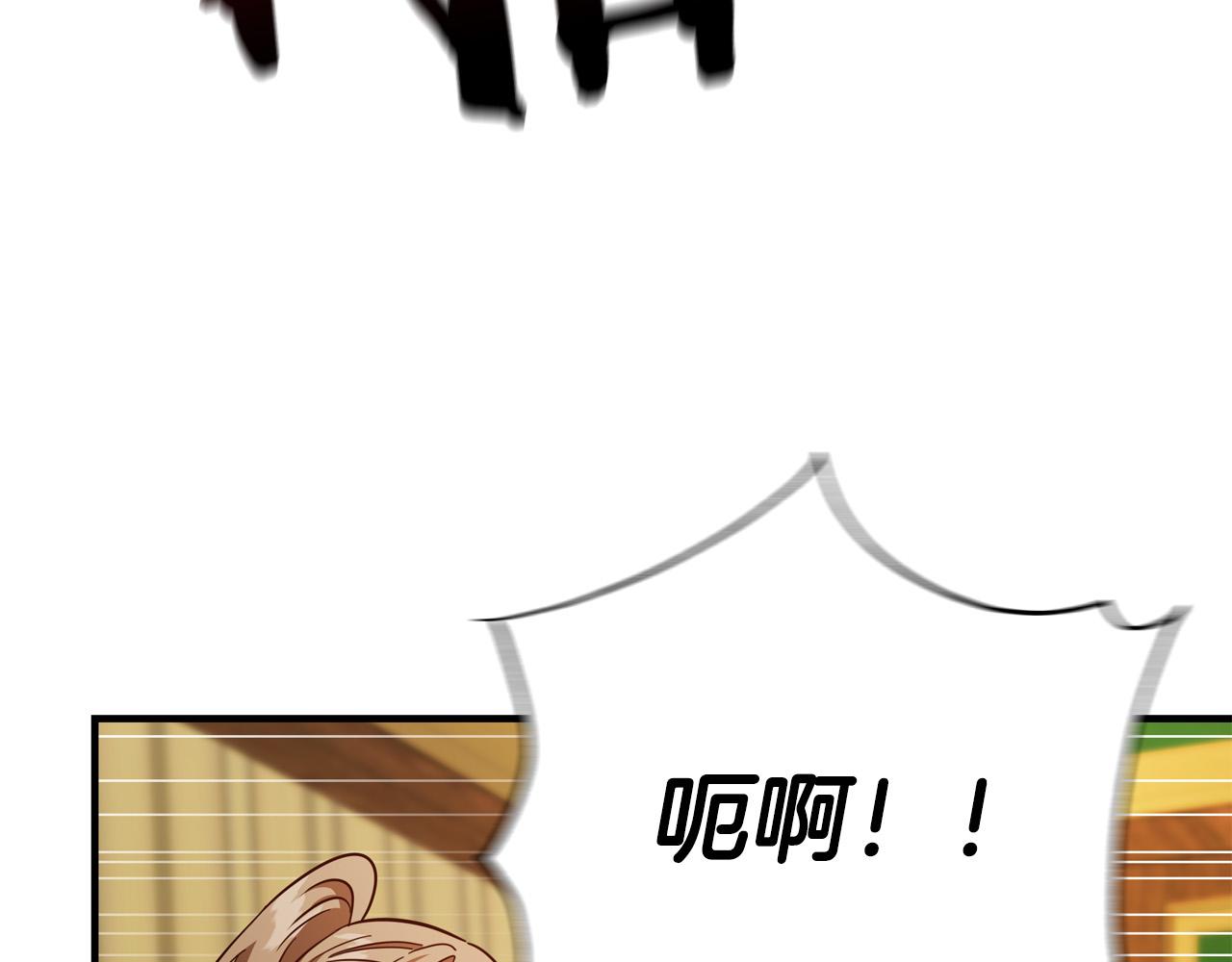 第49话 中途离场143