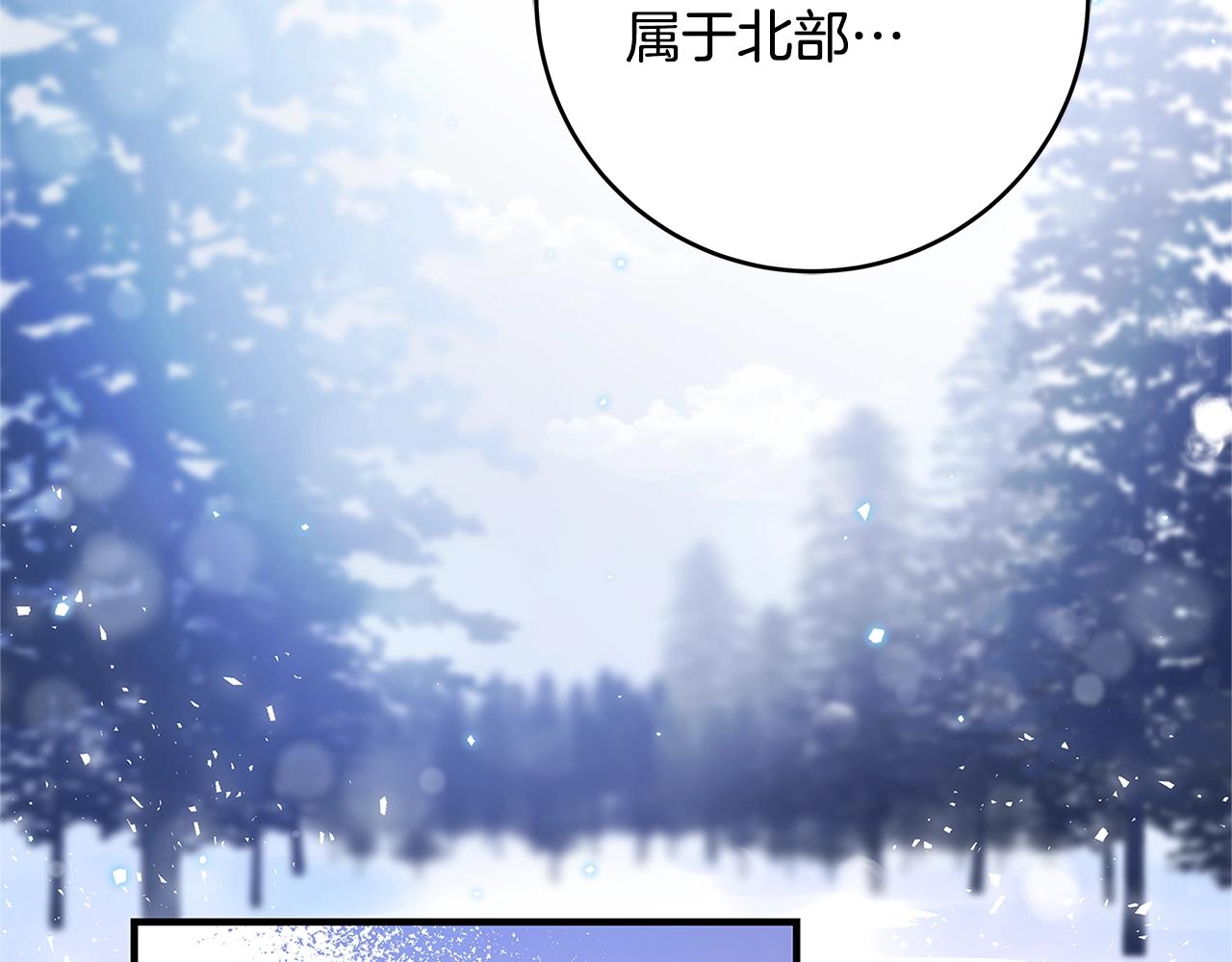 第7话 我来背负罪恶37