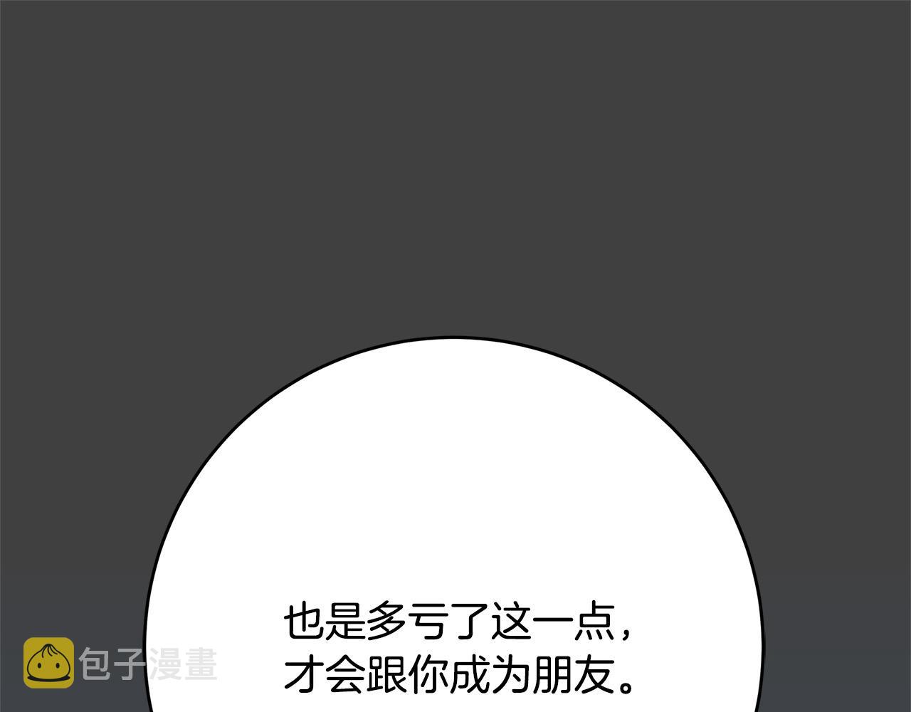 第34话 大限将至177