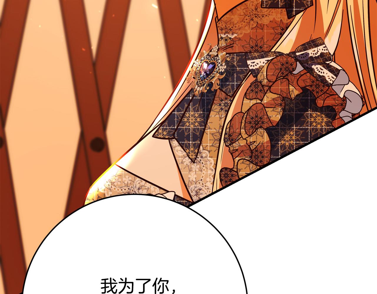 第48话 疯狂的追求者60