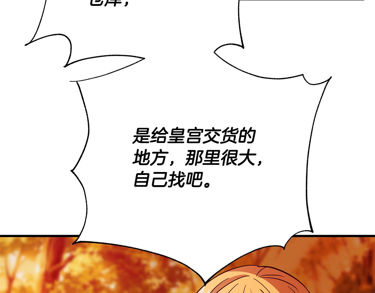 第31话 逃兵48
