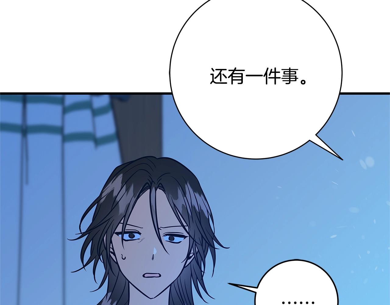 第9话 调查真相86