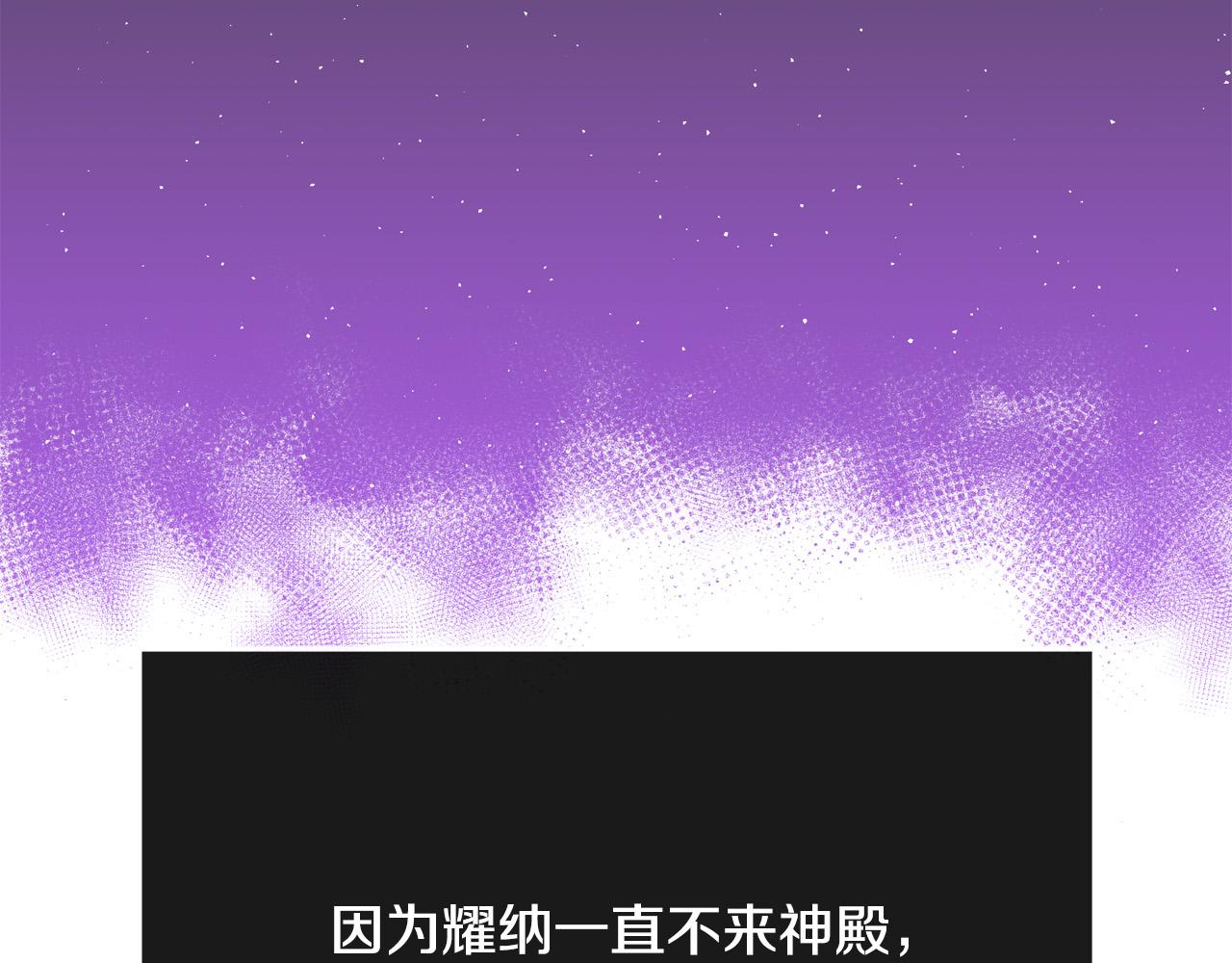 第54话 我们只是假恋人67