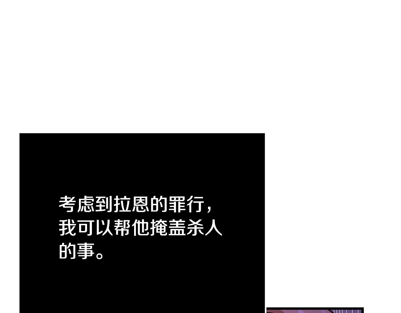 第20话 秘密搜查官99