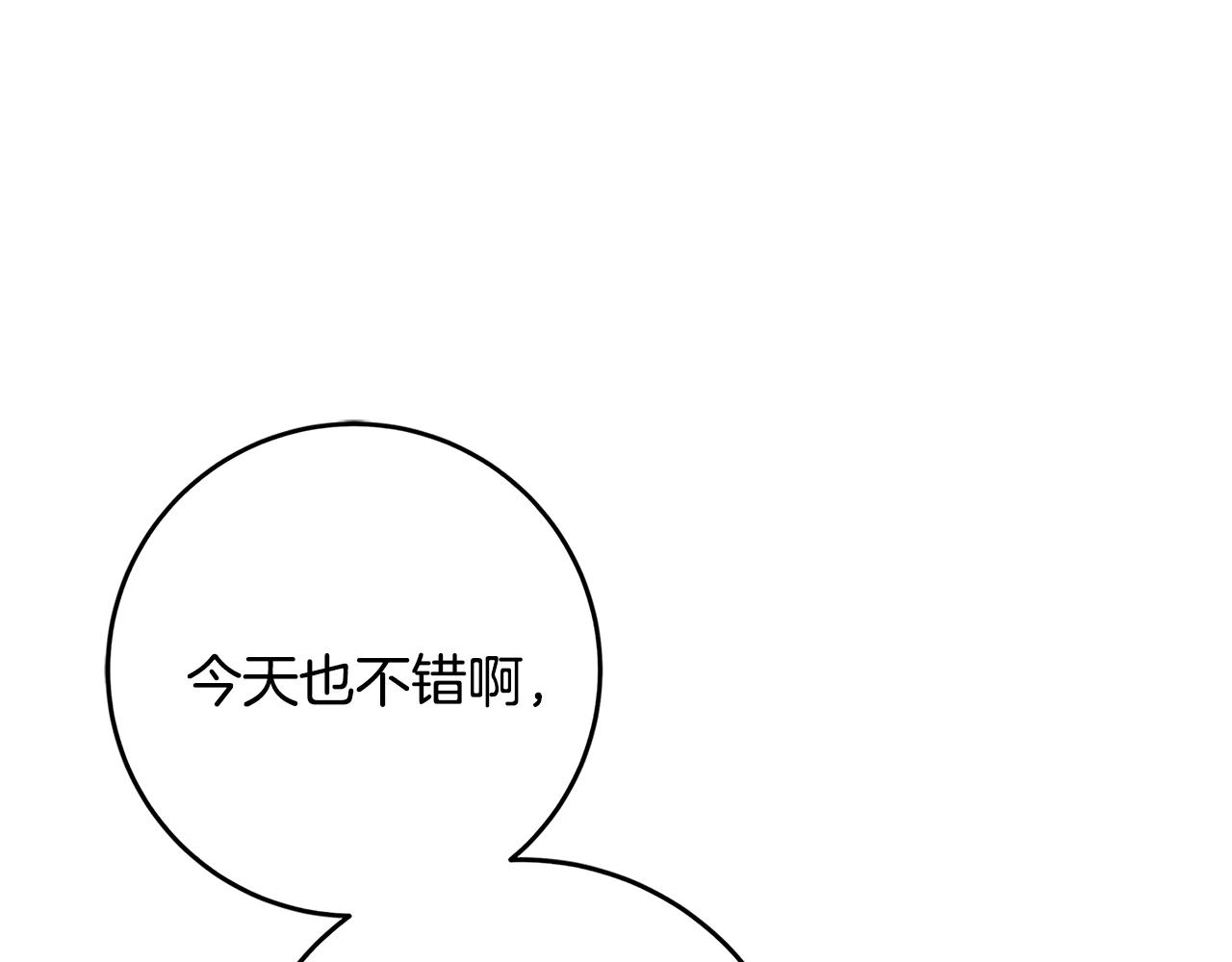 第1话 轮到你死了！94