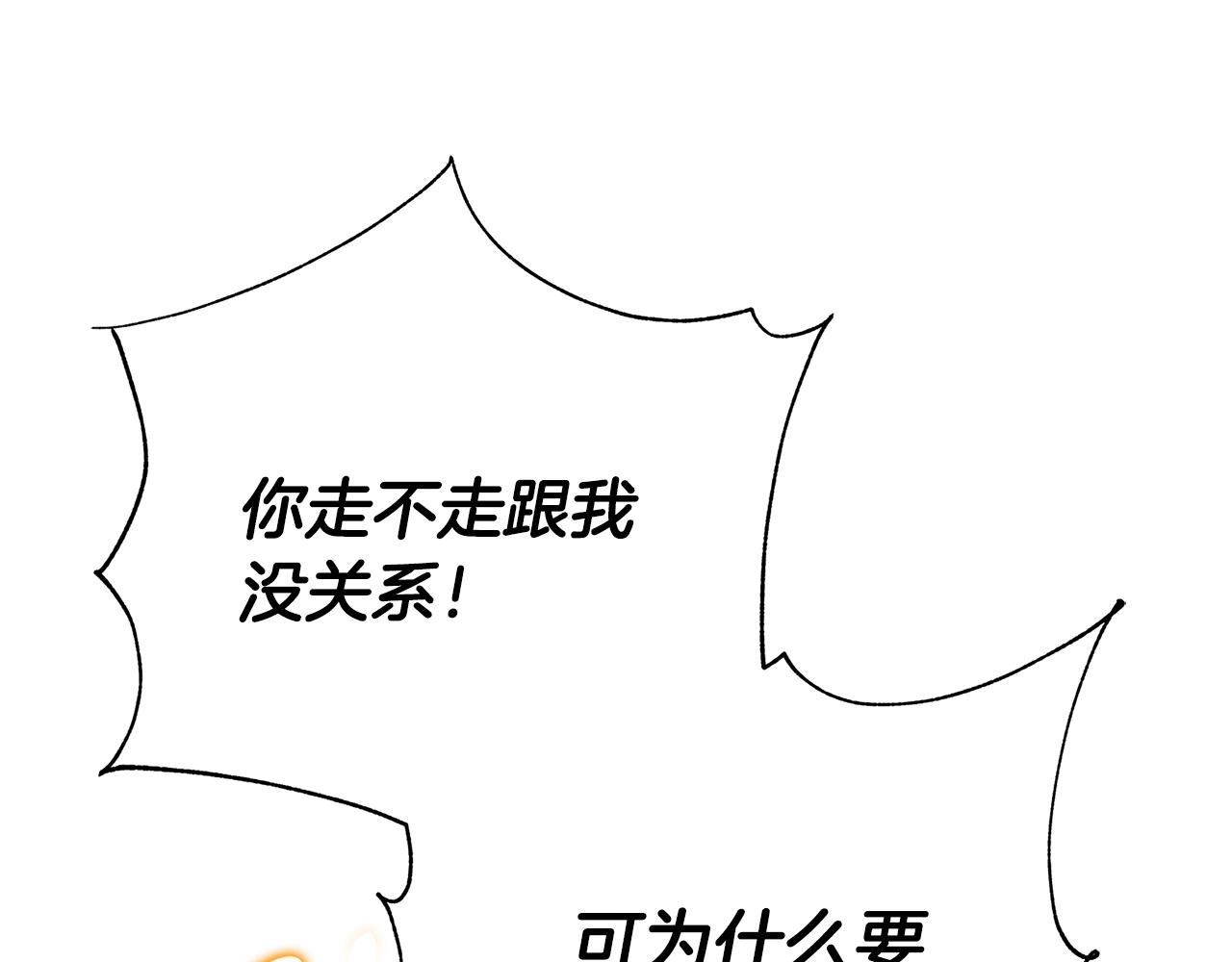 第7话 我来背负罪恶41