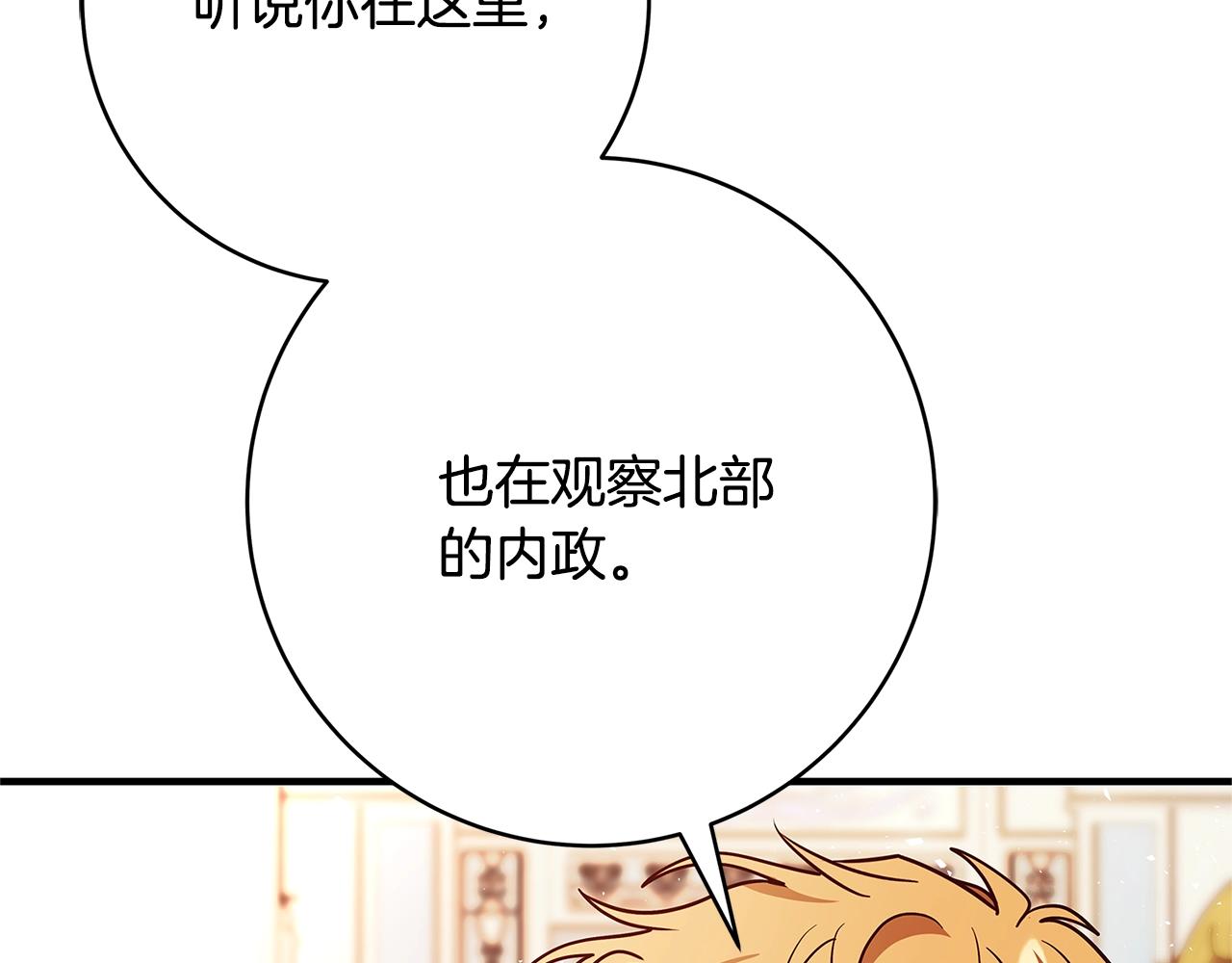 第20话 秘密搜查官12