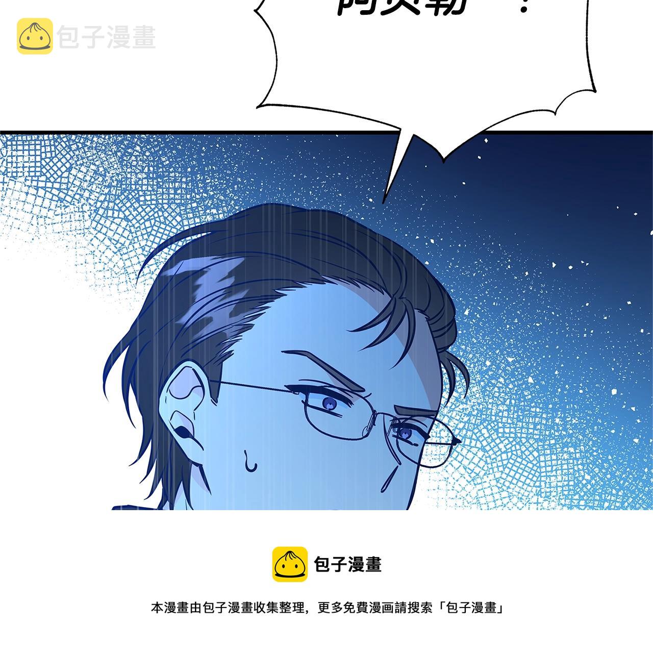 第12话 我想得到的女人260