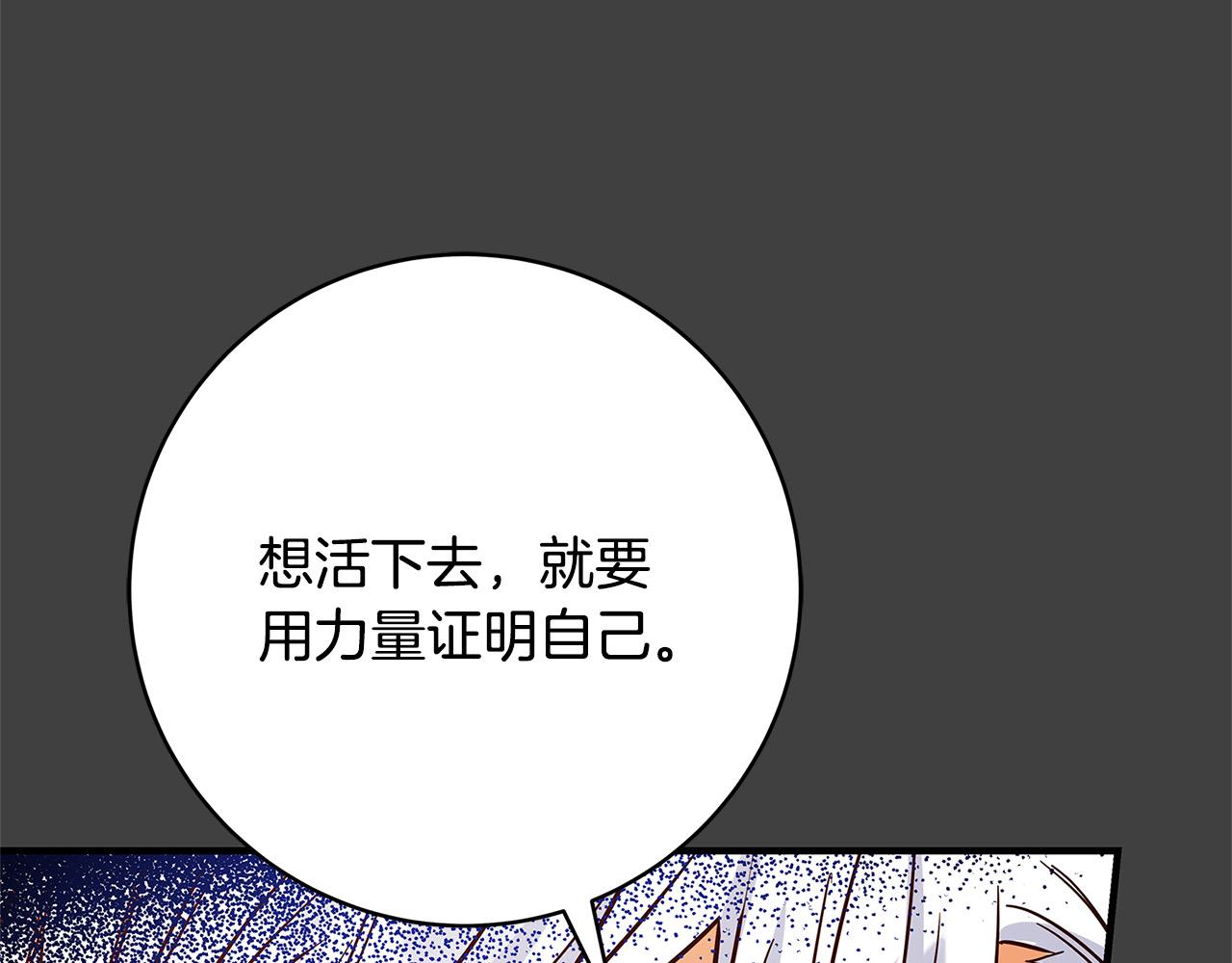 第30话 同族167