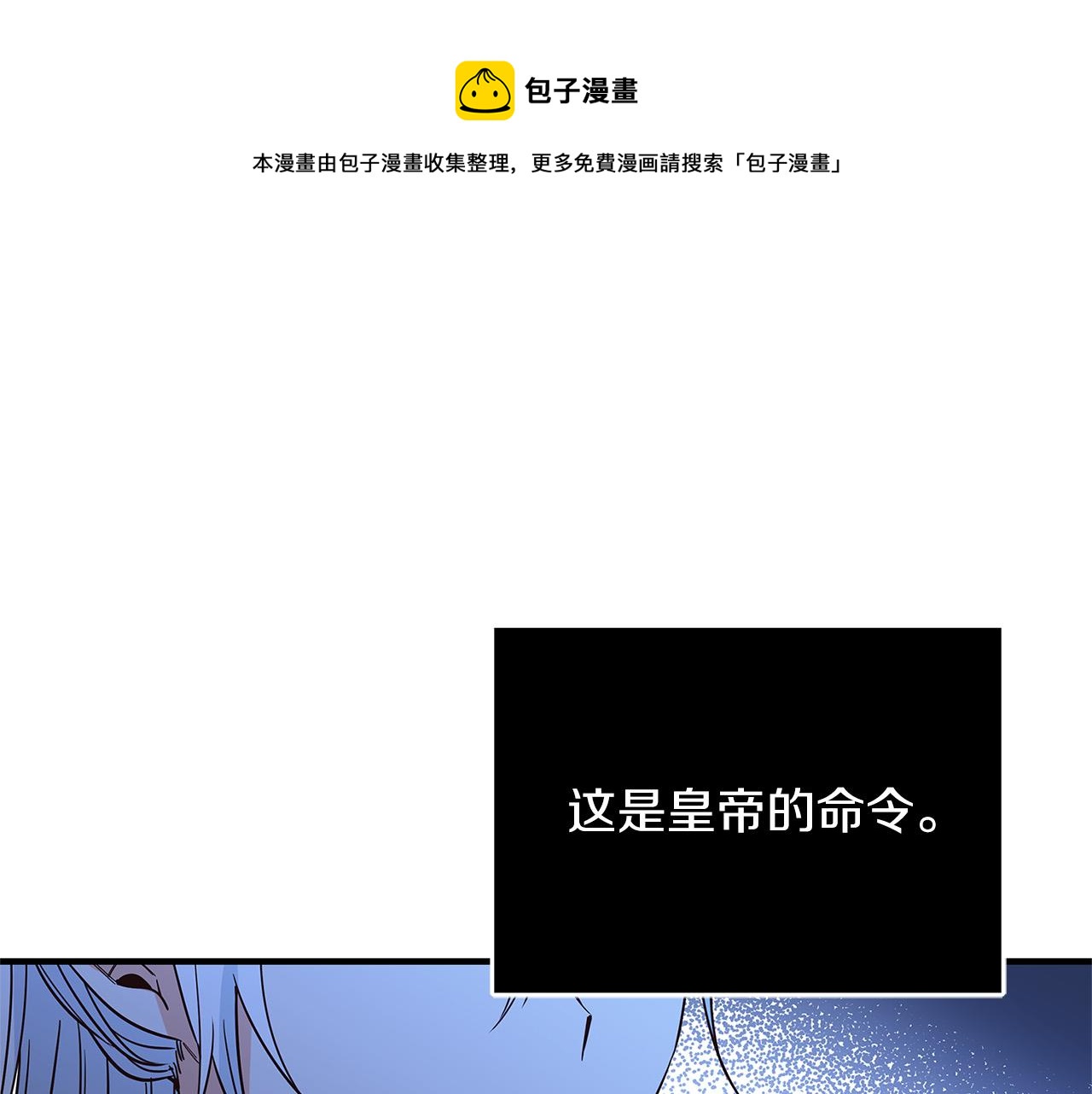 第27话 不能软弱94
