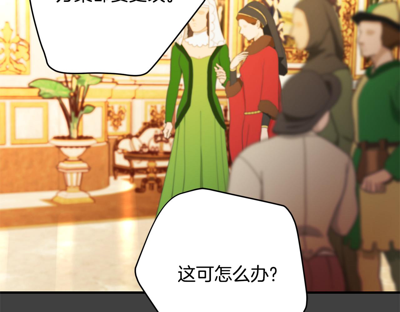 第44话 她是我的！138