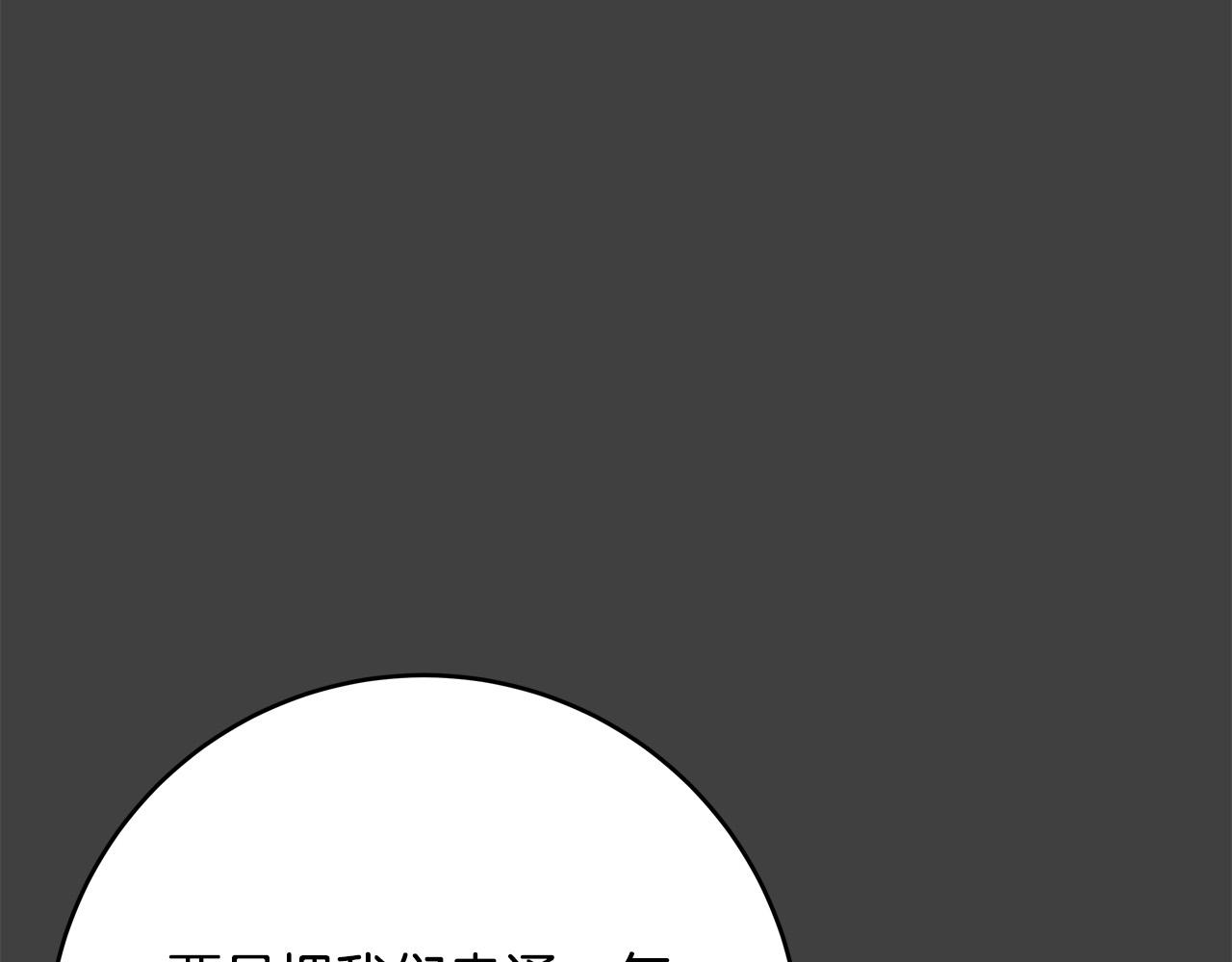 第53话 恶人聚首93
