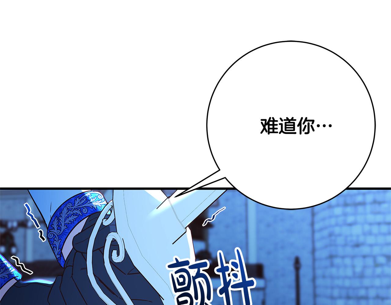 第33话 认不出我了吗？113