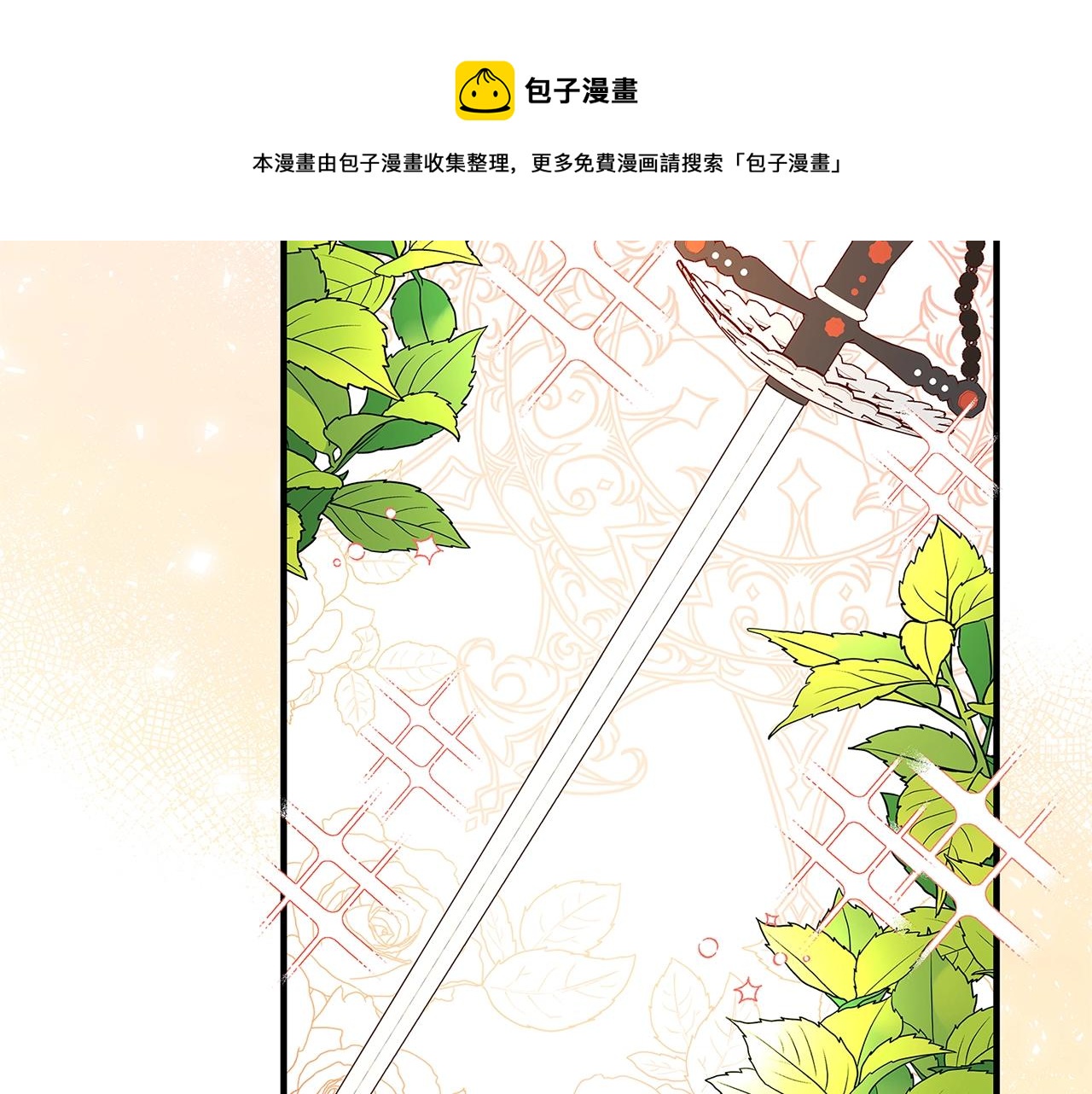 第10话 沐浴8