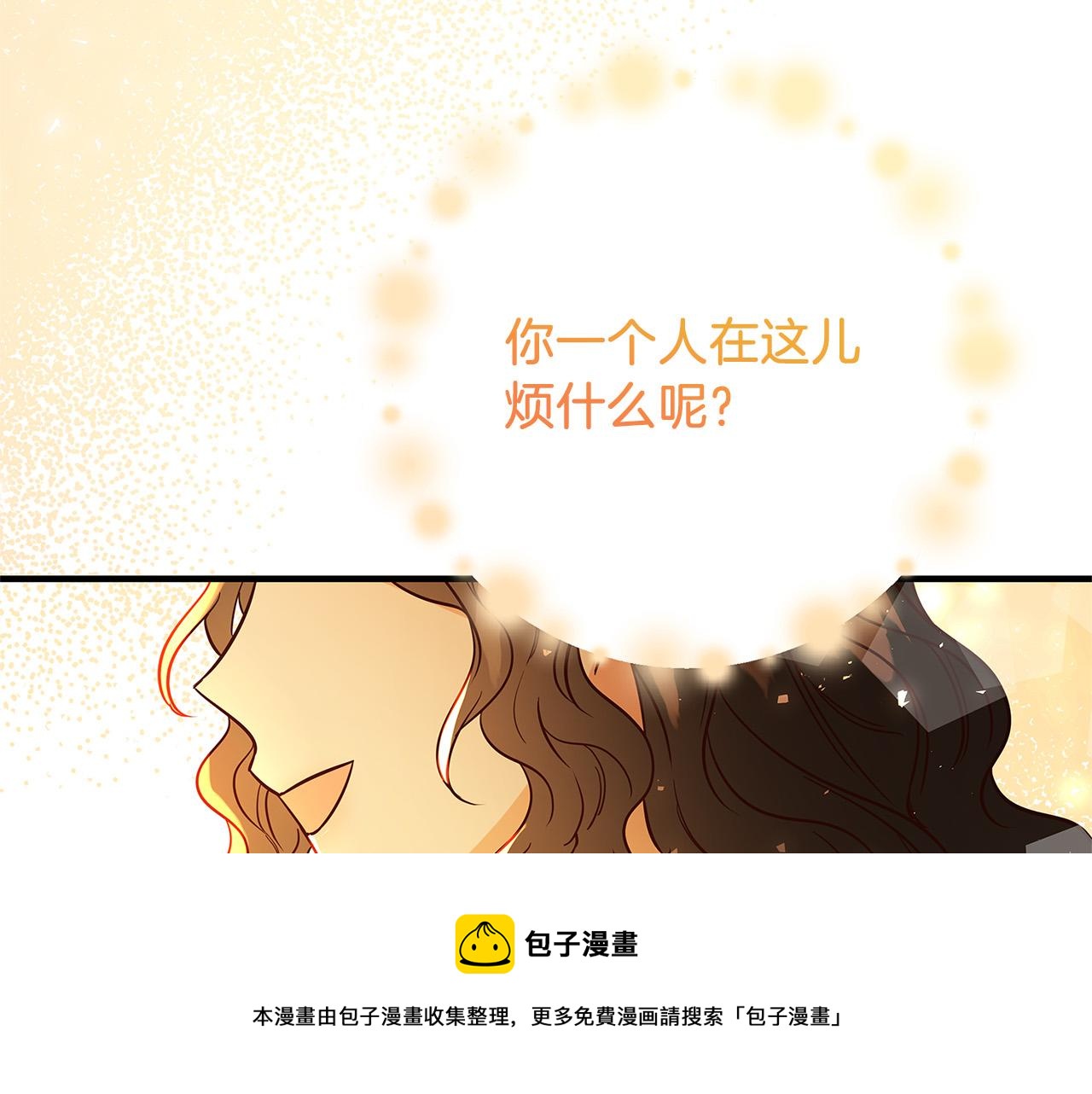 第27话 不能软弱148