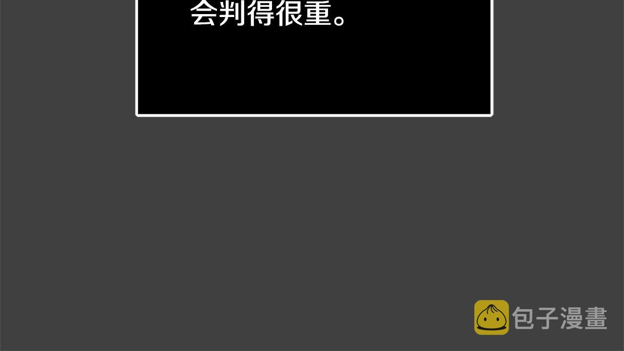 第30话 同族188