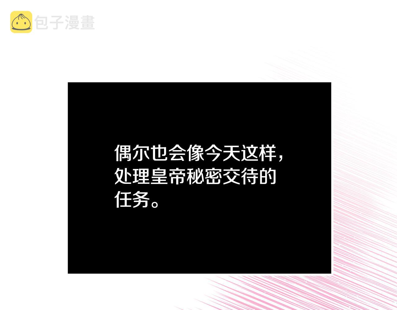第40话 取而代之178