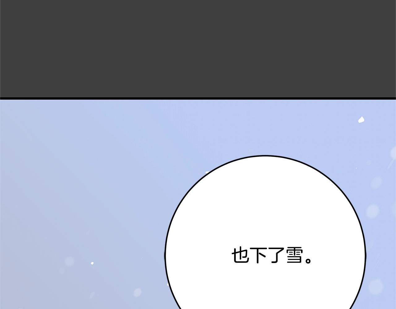 第6话 僞装内奸13