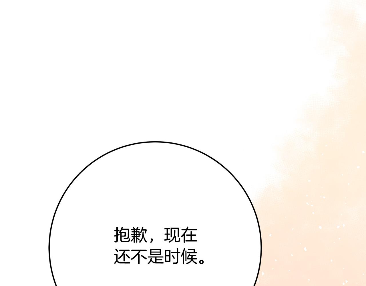 第45话 差点失手71