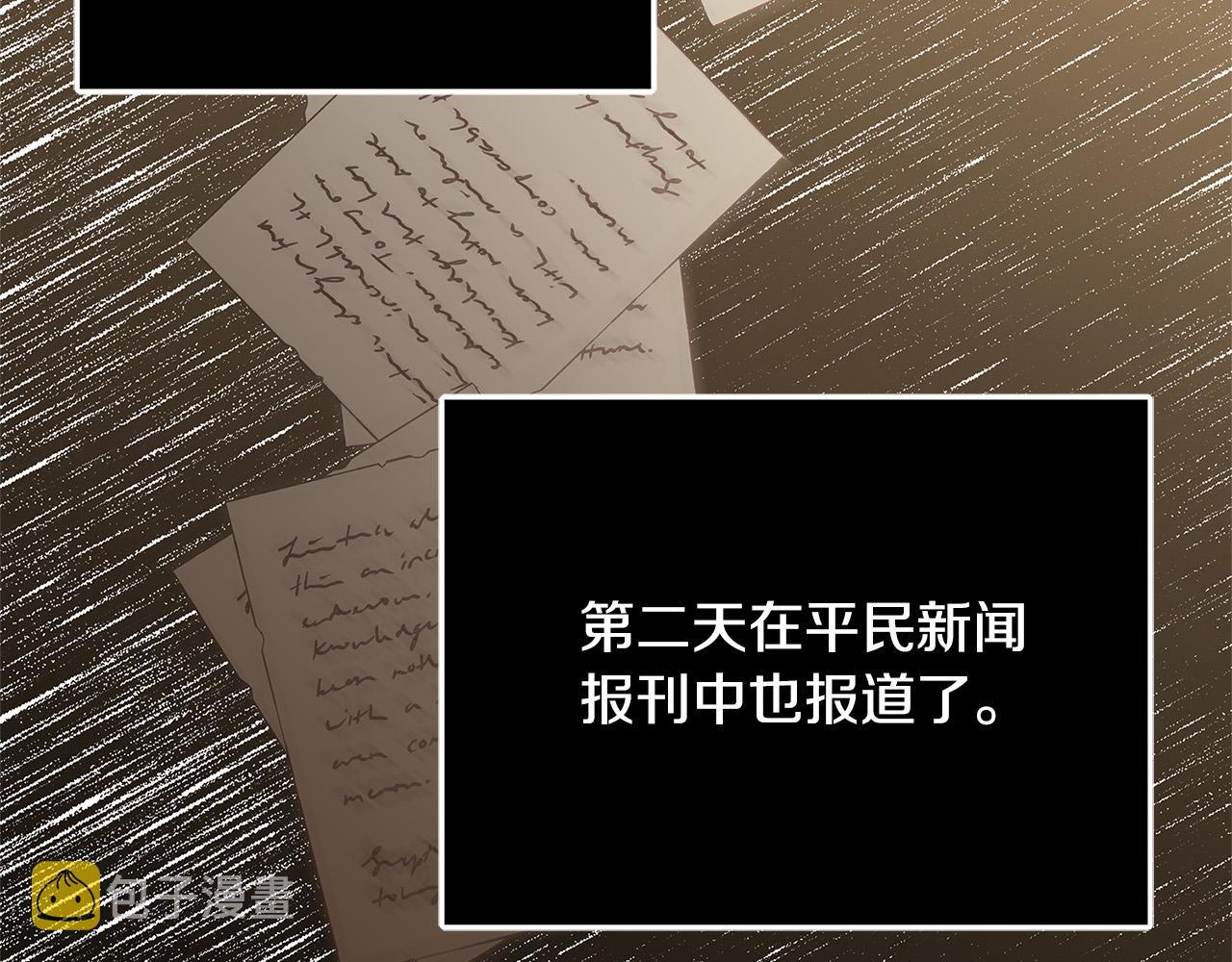 第26话 十年的友情146