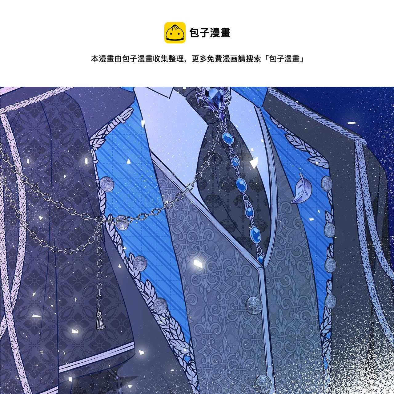 第3话 神秘男子24