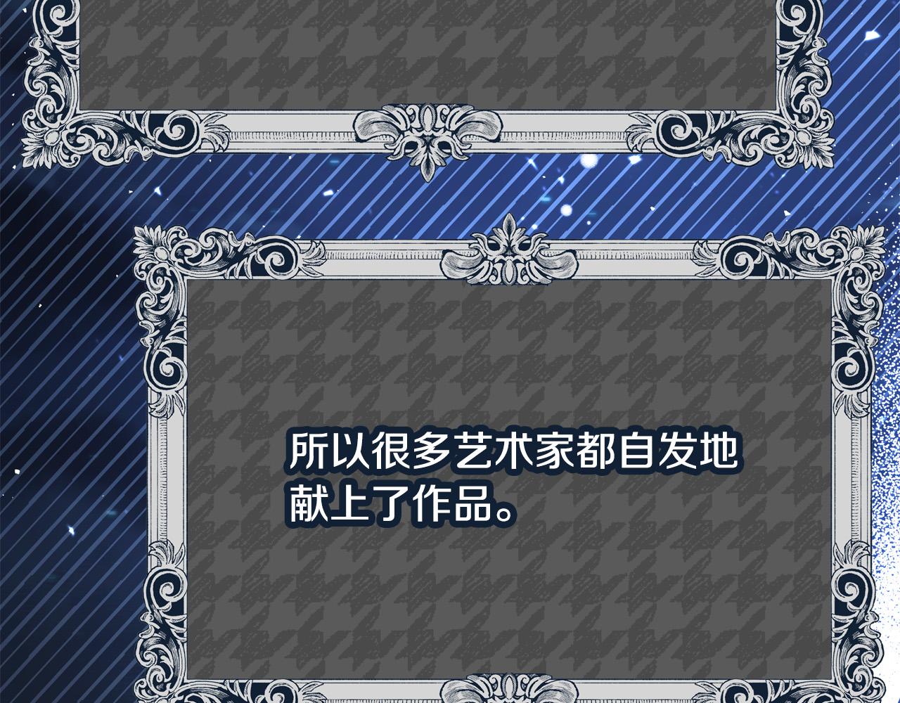第55话 舆论丑闻200